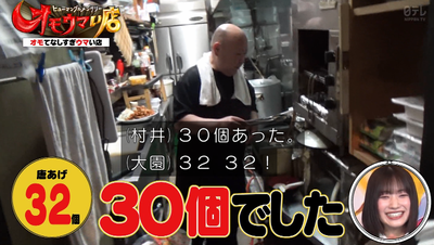 bandicam 2024-05-21 19-12-48-059 - コピー
