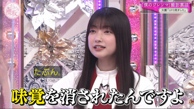 bandicam 2022-08-15 06-29-06-804