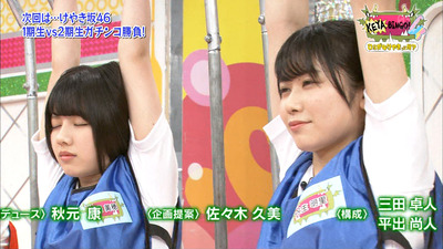 企画提案に佐々木久美の名が 番組スタッフロールで流れる Keyabingo 4 櫻坂46まとめもり