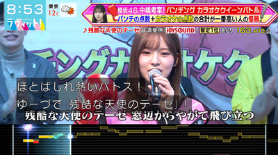 bandicam 2026-01-19 08-53-52-963