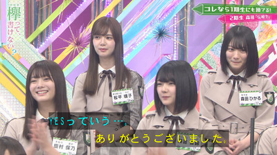 bandicam 2019-04-29 01-53-40-001