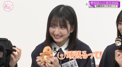 bandicam 2025-12-08 01-43-16-279