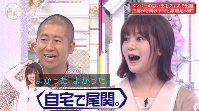 bandicam 2021-08-30 00-35-53-495