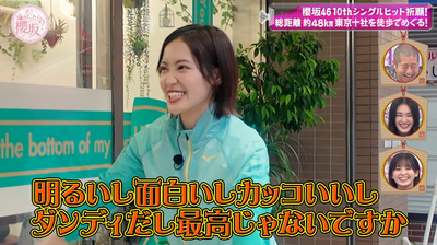 bandicam 2024-10-21 01-08-37-770