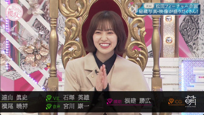 bandicam 2023-01-23 01-03-07-741