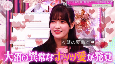 bandicam 2021-12-06 00-52-11-947