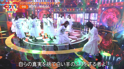 bandicam 2020-01-01 00-49-43-659