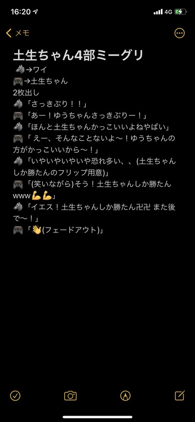 櫻坂46 土生瑞穂 3歳のハブライバーが可愛すぎるw ミーグリレポ 櫻坂46まとめもり 櫻坂46 土生瑞穂 3歳のハブライバーが可愛すぎるw ミーグリレポ 櫻坂46まとめもり