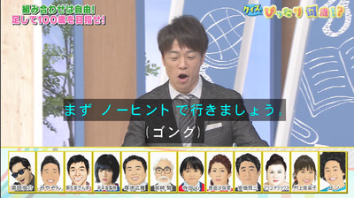 bandicam 2019-04-07 12-38-50-361