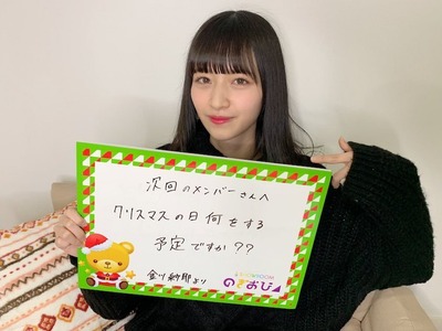 20191214-00010018-realsound-000-view