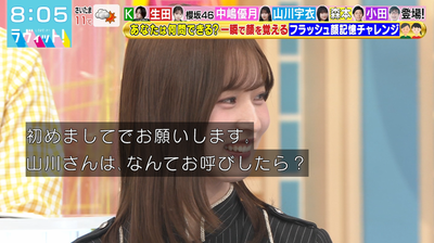 bandicam 2026-01-19 08-05-22-439