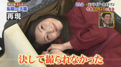 bandicam 2018-04-29 20-03-00-840