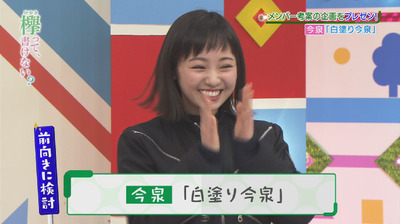 bandicam 2018-04-30 01-00-40-029