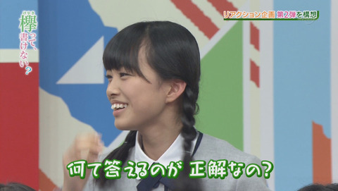 bandicam 2015-12-28 01-59-32-991