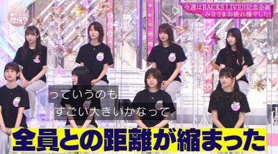 bandicam 2021-07-12 00-37-14-805