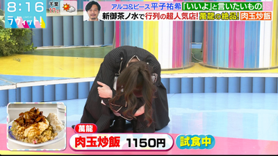 bandicam 2025-11-04 12-19-23-807