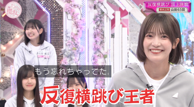 bandicam 2025-11-17 00-59-28-505