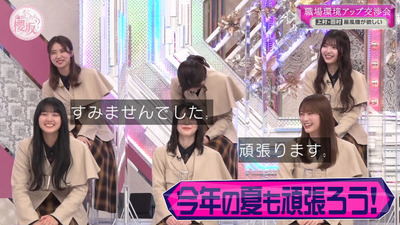 bandicam 2023-04-24 00-39-03-116