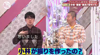 bandicam 2023-01-16 00-57-16-145