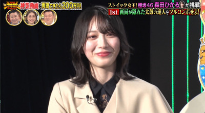 bandicam 2023-01-04 19-53-27-187