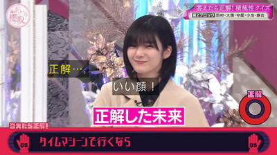 bandicam 2023-03-27 03-23-56-372