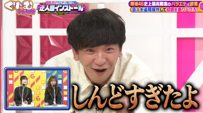 bandicam 2025-11-04 21-15-03-605