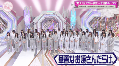 bandicam 2025-10-06 02-06-48-471