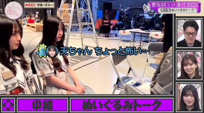 bandicam 2025-12-08 01-40-14-025