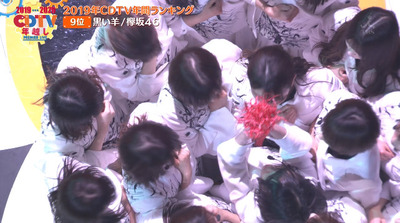 bandicam 2020-01-01 00-48-42-518