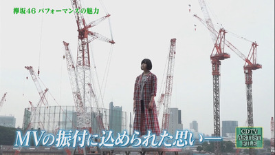 bandicam 2017-07-30 10-28-40-983