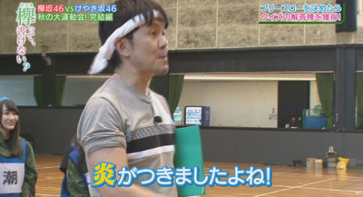 bandicam 2017-11-13 00-39-54-774