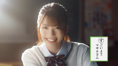 小坂菜緒センター ひらがなけやき 秋マン 18 Cm解禁 マンガでしりとりに挑戦 櫻坂46まとめもり 小坂菜緒センター ひらがなけやき 秋マン 18 Cm解禁 マンガでしりとりに挑戦 櫻坂46まとめもり