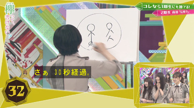 bandicam 2019-04-29 01-52-37-040