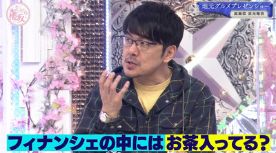 bandicam 2023-02-06 01-25-10-897