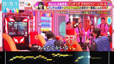 bandicam 2026-01-19 08-51-57-965