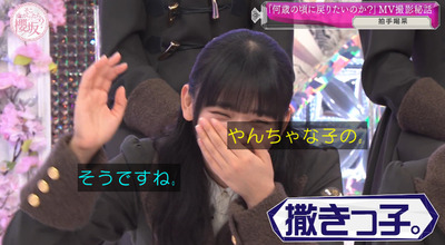 bandicam 2024-02-26 00-46-41-550