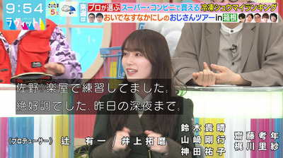 bandicam 2024-02-23 09-54-51-280