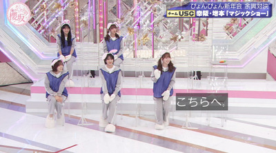 bandicam 2023-01-16 00-45-51-727