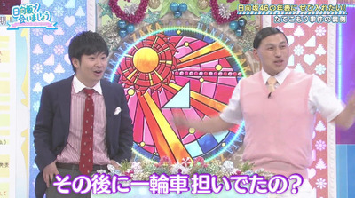 bandicam 2019-04-08 01-20-24-381