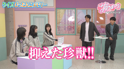 bandicam 2026-02-13 03-31-56-488