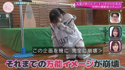 bandicam 2025-07-28 01-03-59-149