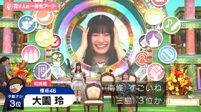 bandicam 2025-10-09 19-45-36-184