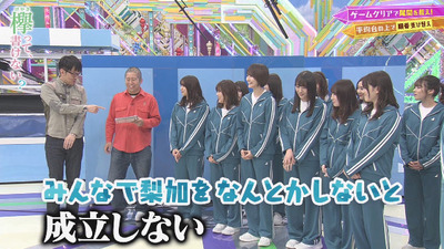 bandicam 2020-01-20 00-40-25-540 - コピー
