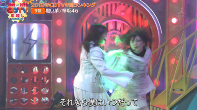 bandicam 2020-01-01 00-49-51-378