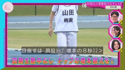 bandicam 2025-11-10 00-55-34-776