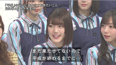 bandicam 2019-03-30 18-17-03-408