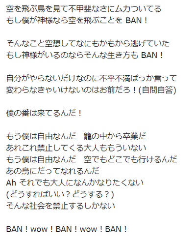 櫻坂46 新曲 Ban の歌詞が流出 2ndシングル 櫻坂46まとめもり 櫻坂46 新曲 Ban の歌詞が流出 2ndシングル 櫻坂46まとめもり