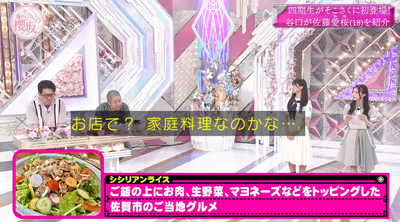 bandicam 2025-06-30 01-15-00-474