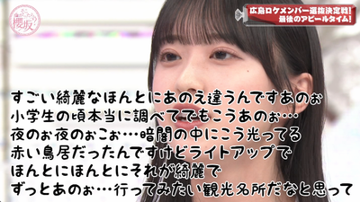 bandicam 2024-10-14 01-07-55-048