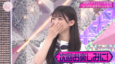 bandicam 2025-06-30 01-14-31-224